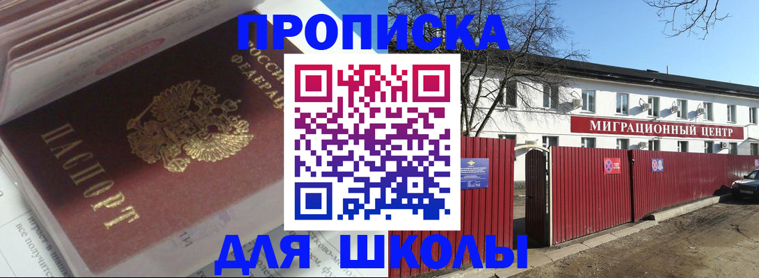 временная регистрация госуслуги в Краснокамске